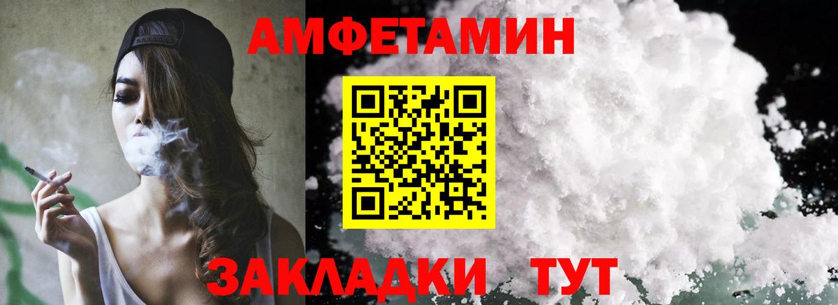Бутурлиновка  АМФ 97%  Вход с VPN 