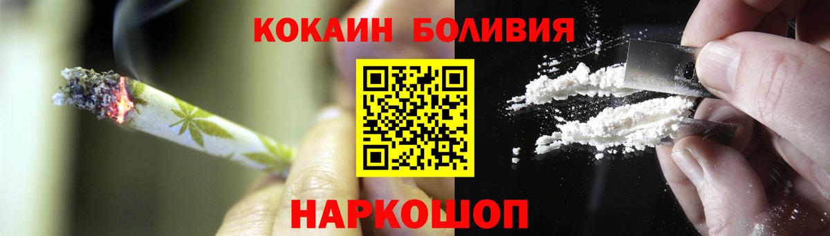 магазин    Вход с VPN  КОКАИН  Бутурлиновка  Кокаин Columbia  COCAIN VHQ 
