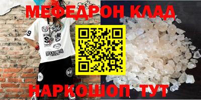 ALPHA-PVP Комсомольск-на-Амуре