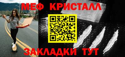 метамфетамин Коммунар