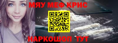 метамфетамин Коммунар