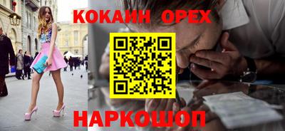 ALPHA-PVP Комсомольск-на-Амуре