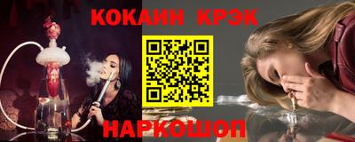 метамфетамин Коммунар