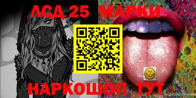 ALPHA-PVP Комсомольск-на-Амуре