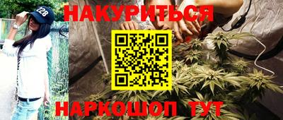 метамфетамин Коммунар