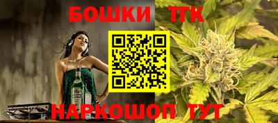 метамфетамин Коммунар