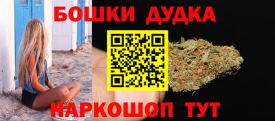 метамфетамин Коммунар