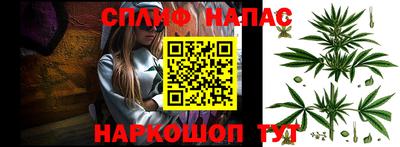 метамфетамин Коммунар