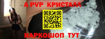 метамфетамин Коммунар