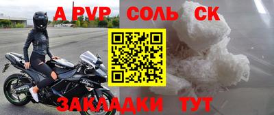 метамфетамин Коммунар