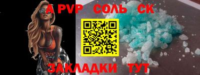 метамфетамин Коммунар