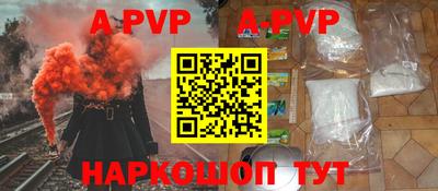 метамфетамин Коммунар