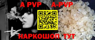 spice Конаково
