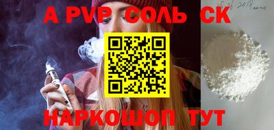 spice Конаково