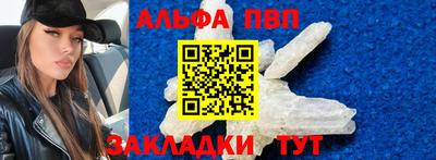 spice Конаково