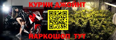 метамфетамин Коммунар