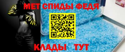 метамфетамин Коммунар