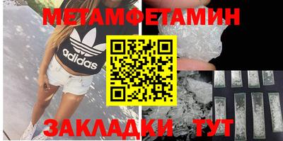 ALPHA-PVP Комсомольск-на-Амуре