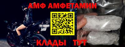 ALPHA-PVP Комсомольск-на-Амуре
