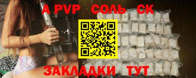 метамфетамин Коммунар