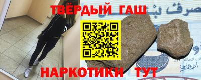 метамфетамин Коммунар
