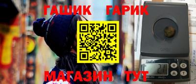 ALPHA-PVP Комсомольск-на-Амуре