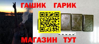 метамфетамин Коммунар