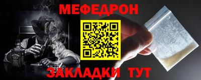 ALPHA-PVP Комсомольск-на-Амуре