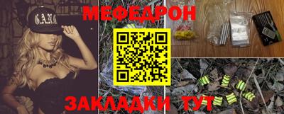 ALPHA-PVP Комсомольск-на-Амуре
