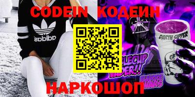 ALPHA-PVP Комсомольск-на-Амуре