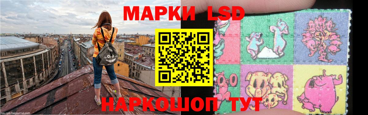 ЛСД экстази кислота Бутурлиновка