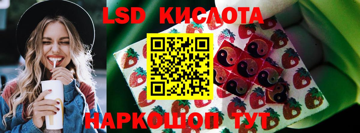Бутурлиновка  LSD-25 экстази кислота  Вход с VPN 