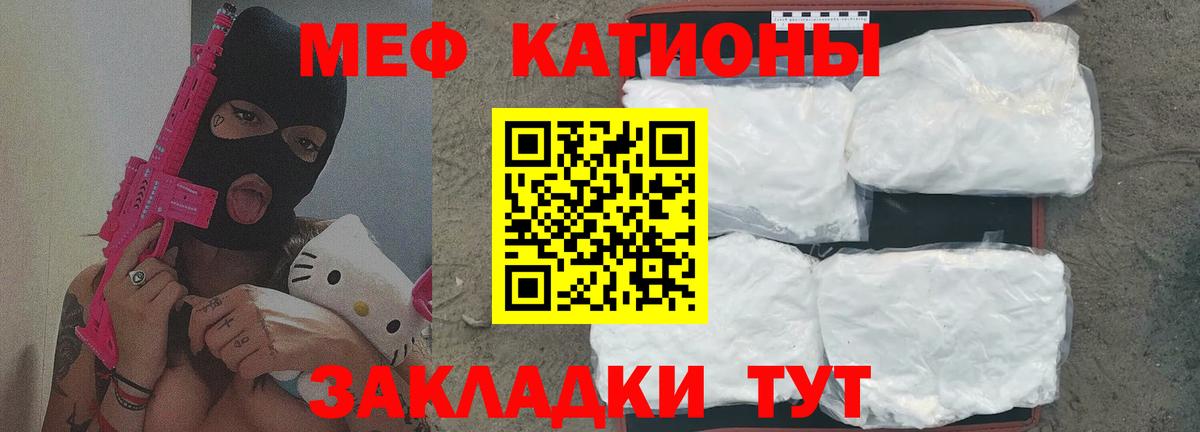 МЕФ  Бутурлиновка