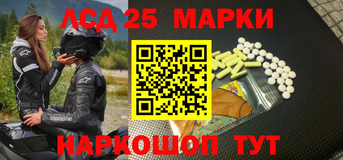 Бутурлиновка  Марки 25I-NBOMe 1,5мг  Наркотические марки  Марки 25I-NBOMe 1,5мг  Вход с VPN 
