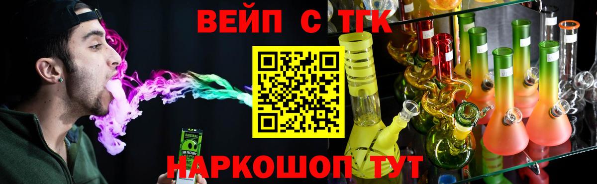 ГАШИШ  COCAIN  Бутурлиновка  Альфа ПВП СОЛЬ   Где продают наркотики?  Вход с VPN  МЕФ   МДМА  МАРИХУАНА  АМФ кристаллы  Вейп ТГК 